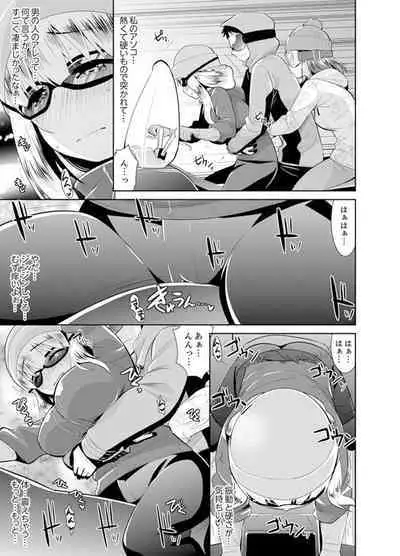 Yukiyama de torotoro masatsu SEX! ? Saakuru joshi to mitchaku sabaibaru