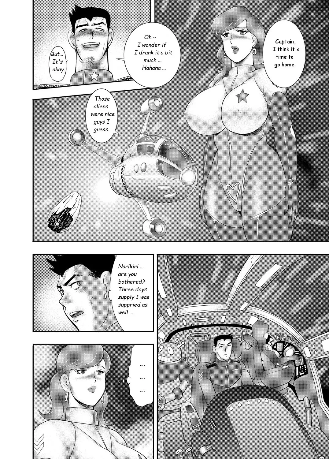 Captain Galaxy Ch. 1