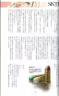 (C90) [T2 ART WORKS (Tony)] Tony MAGAZINE 03