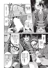 COMIC AUN 2019-08