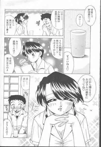 COMIC Momohime 2001-09