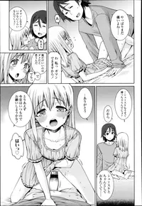 COMIC LO 2013-04 Vol.109