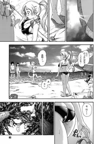 [Fukudahda] Koi ni Ochiyou - Love me do. [Decensored]