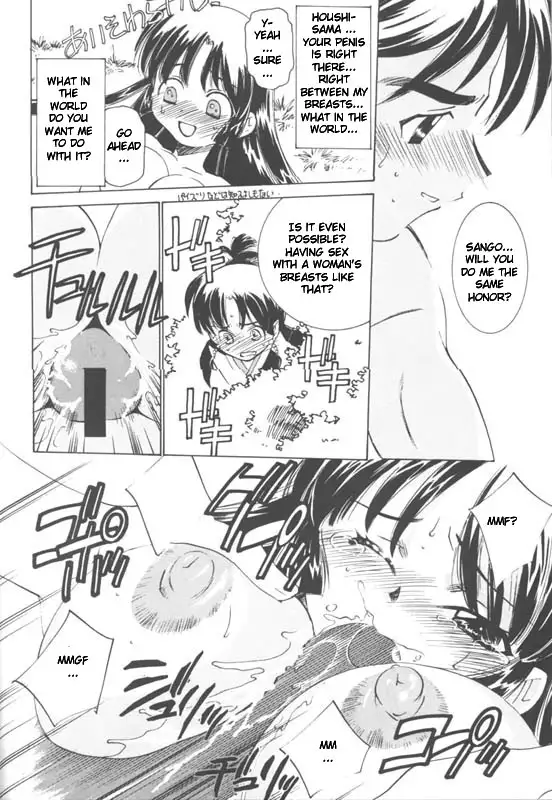 Miroku Sango + 1 | 3635+1