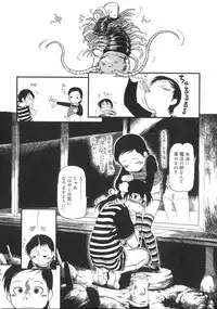 [Horihone Saizou] Himitsu no Inugami Kokoko-chan