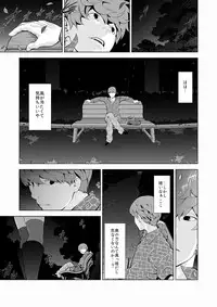 [Tonikaku] Josoko Hatten Kei