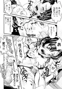 [Uirou] Sis-man