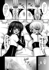 [Takano Miki] Datsuningensengen! Bishoujo Nikubenki Choukyou Rape Ch. 1-3