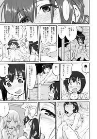 (C90) [Takotsuboya (TK)] Teitoku no Ketsudan - Tetsutei Kaikyou (Kantai Collection -KanColle-)