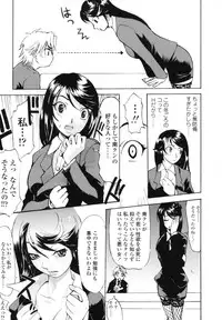 [Moritaka Takashi] Koganezawa-san ni Omakase - Leave Everything Up To Koganezawasan -