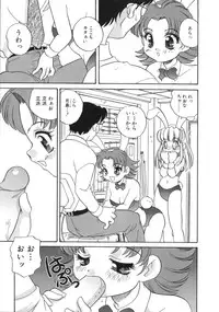 [Araki Akira] Usagi Cafe