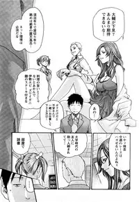 Comic Marble Vol.9 [2009-2]