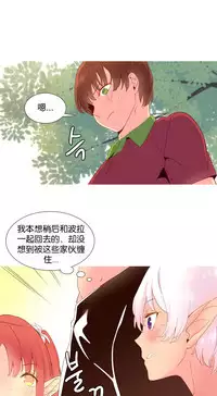 [Rozer] A World that I Rule | 我统治的世界 Ch.1-28 [Chinese]