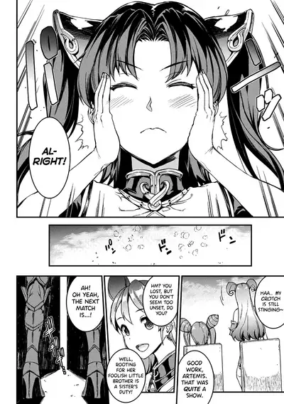 Raikou Shinki Igis Magia