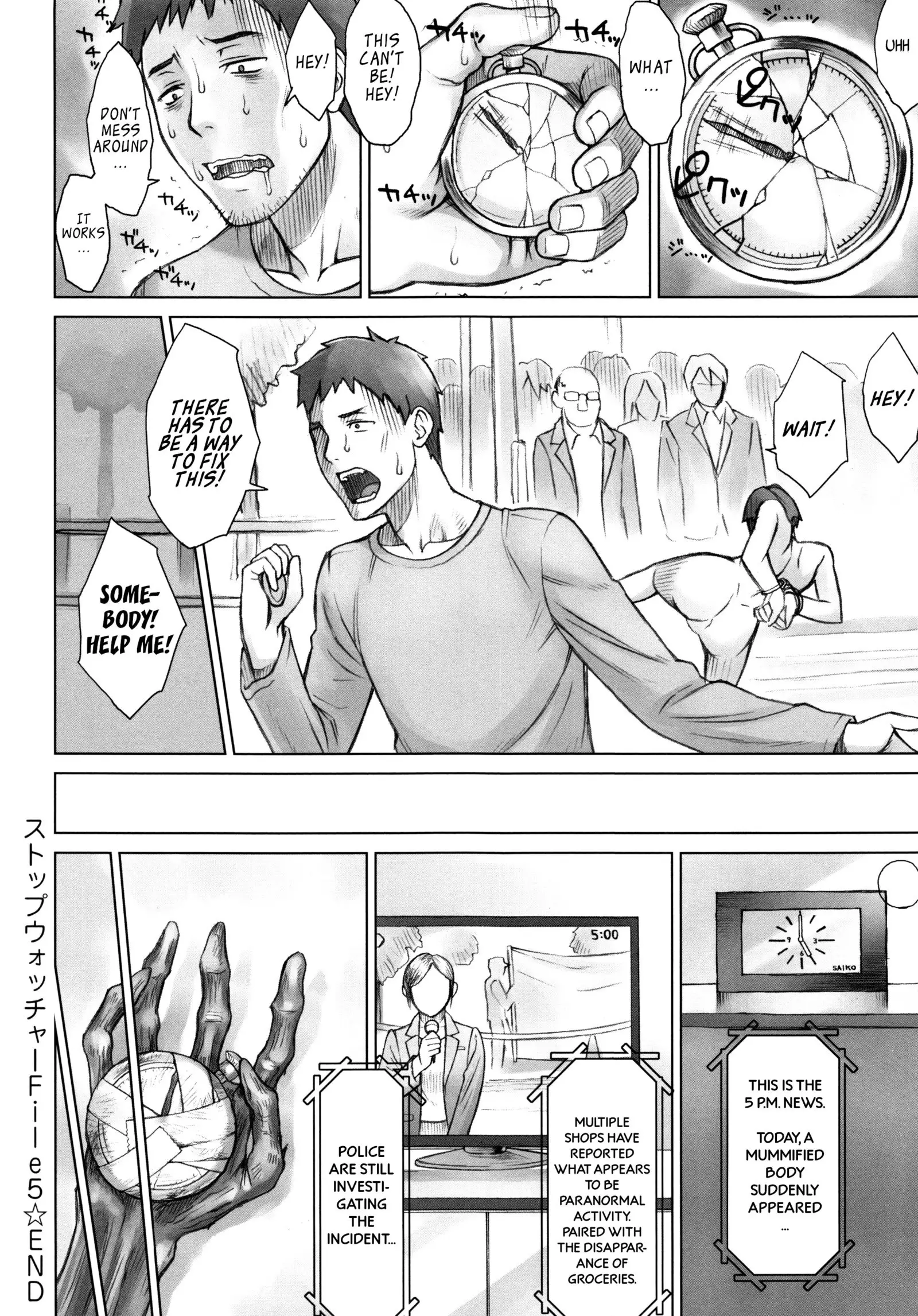 STOPWATCHER Ch. 1-9