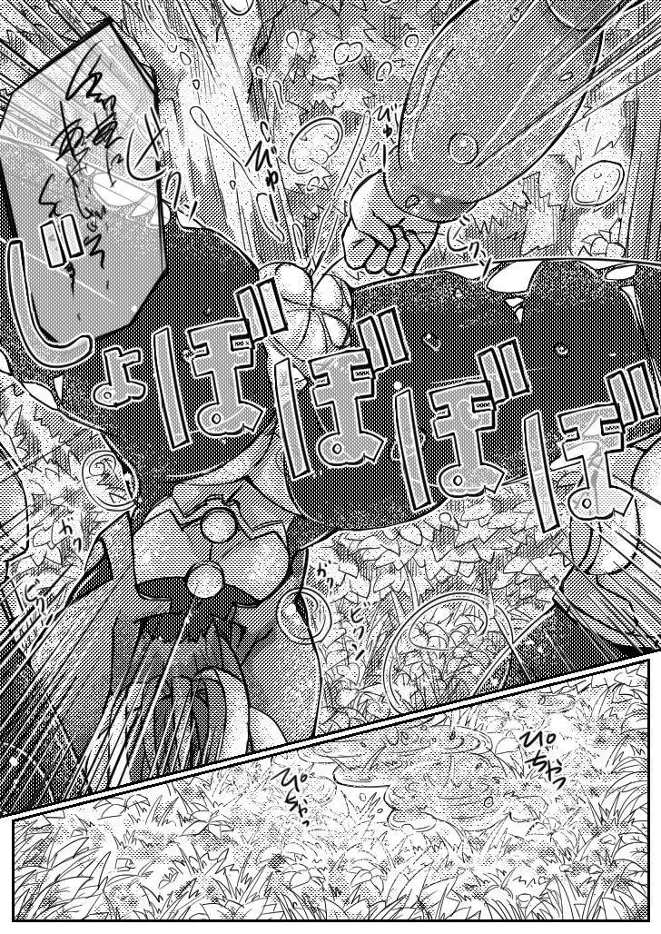Mahoro VS Clone