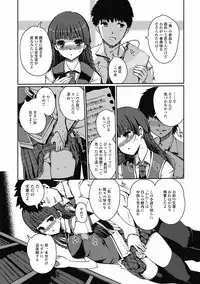 COMIC Jun-ai Kajitsu 2012-07 [Digital]