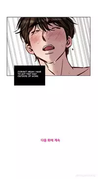 [Ramjak] Atonement Camp Ch.1-28 (English) (Ongoing)