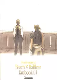 (C71) [cinnamon (Macho)] Ano Ora no Mukou (Final Fantasy XII) [English]