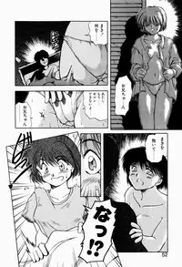 [Akiba Nagi] Ori no Naka kara