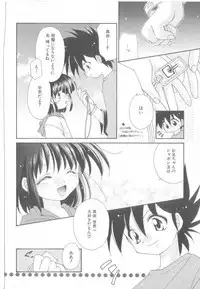 [Anthology] ROMEO Vol.21