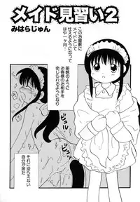 Hin-nyu v29 - Dai Hin-nyu Undoukai