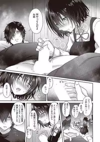 COMIC ExE 40