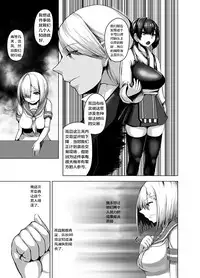 [Yakinasu Teishoku (EggplantEX)] Inyoku Kaika (Kantai Collection -KanColle-) [Chinese] [村长个人汉化] [Digital]
