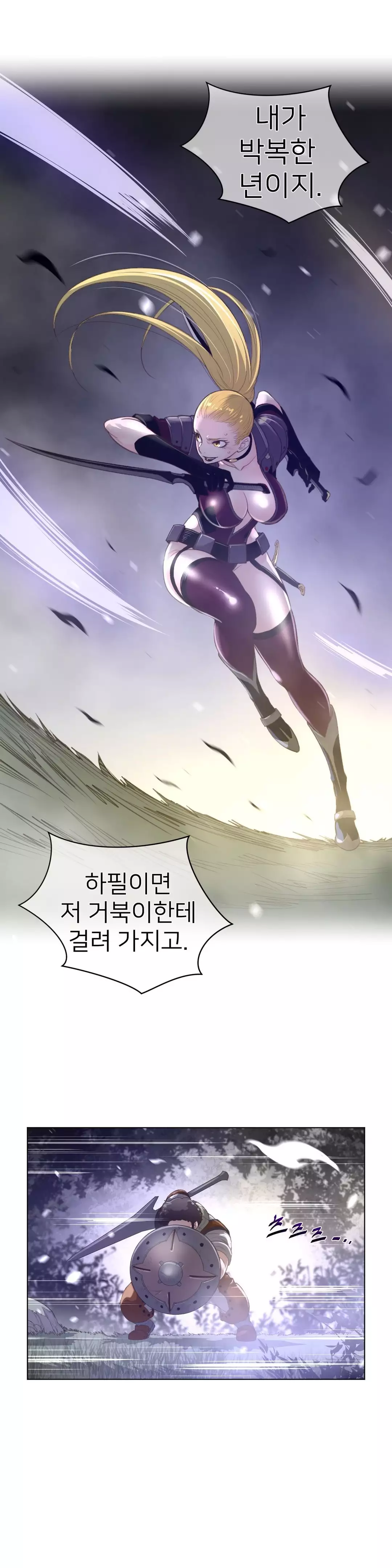 Perfect Half Ch.1-42