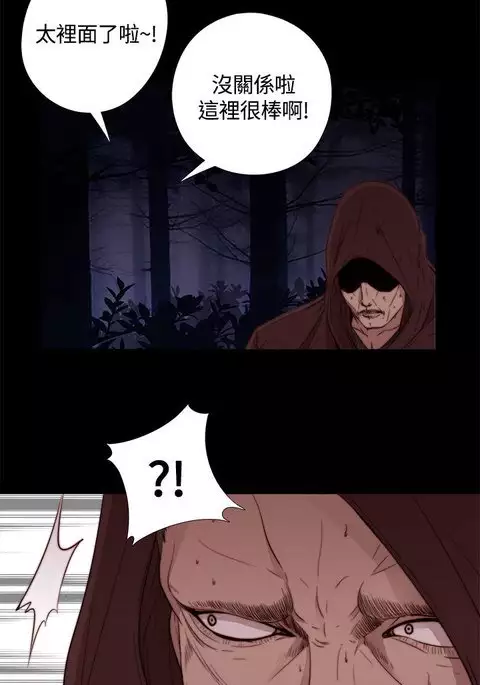 Marionette 傀儡玛莉 ch.1-7