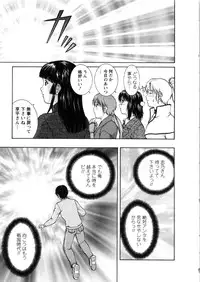 [Tenyou] Oneechan-tachi ga Yatte Kuru 03