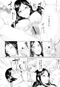 COMIC Tenma 2010-06