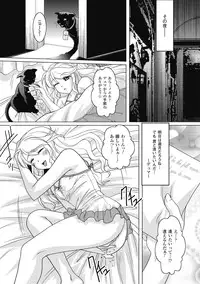 [Rakujin] Samurai Maid! ~Shukun no Seikon Itadaki Sourou~ [Digital]