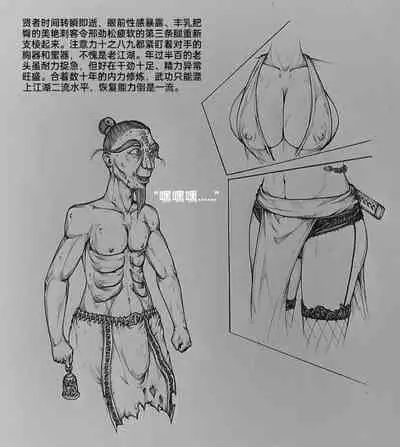 [little] 女侠 5