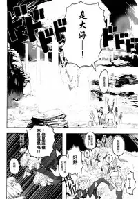 Load of Trash Kanzenban