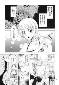 (C78) [KURIONE-SHA (YU-RI)] Ranshin Pirates ~Soushuuhen~ (One Piece)