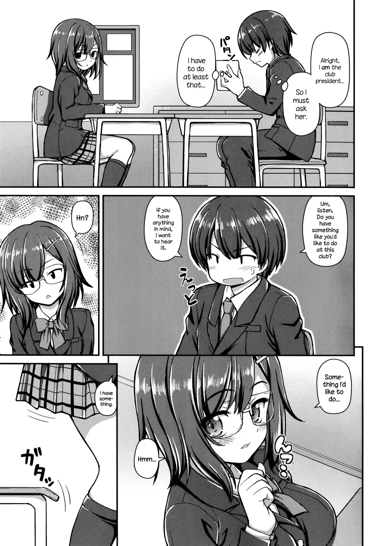 Jiyuukenkyuubu {NecroManCr}
