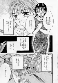 [Ooshima Towa] PRESENT