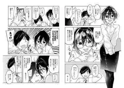 柊部長のパンストライン 4