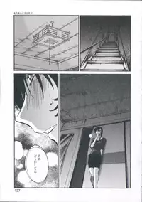 [TsuyaTsuya] Ano Yoru no Sasayaki ga. - De cette nuit, le murmure