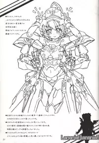 (C85) [Prime-F (Hakubun.)] Lenenie! Lenenie!! (Busou Shinki)
