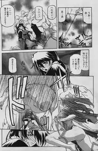 [Sanbun Kyoden] - Shichisai no Ramyurosu Collection (2005-2007)