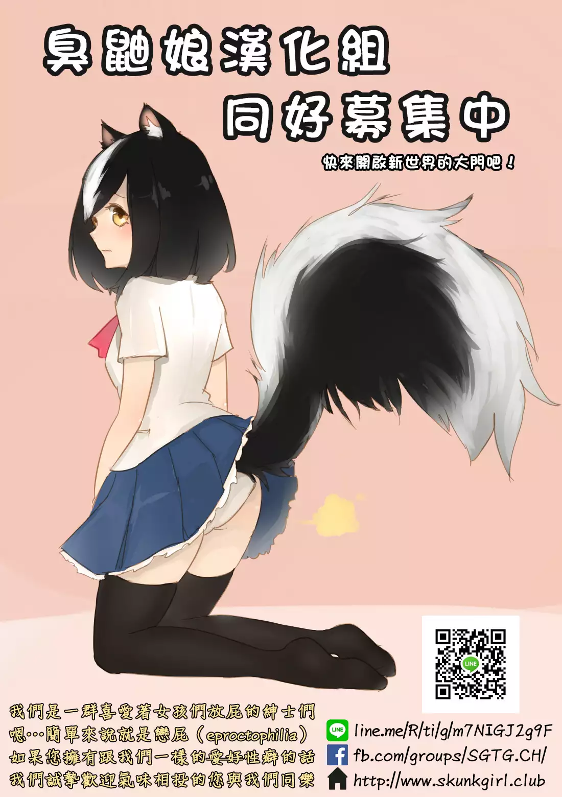 Nioi Tatsu Shikinami Taii