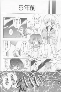 [Anthology] Boy Meets Boy Vol. 3