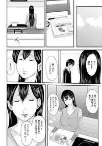 [Mitarai Yuuki] Ikanishite Haha wa Onna o Kaihou Shitaka 2 [Digital]