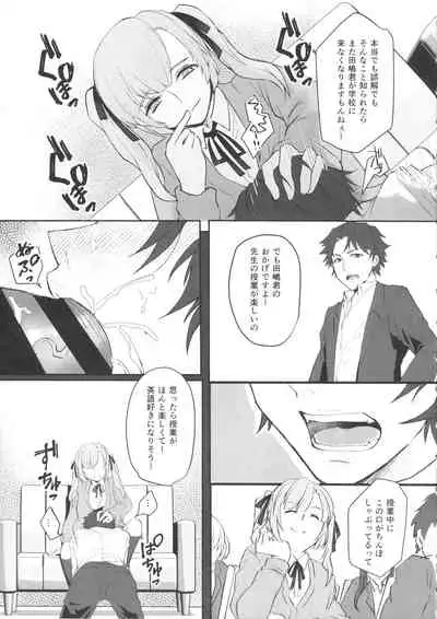 Sensei