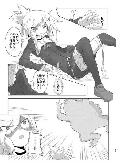 Shuusei・Syadan
