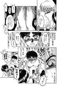 [Nakafusa Momo] Yumemite Darling