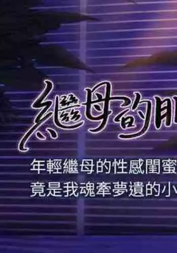 A・C 恋の釣竿