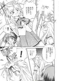 (SC8) [Jigen Bakudan (Kanibasami)] Youkou (Tokimeki Memorial 2)